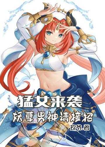 婚缠不休:boss太凶猛 小说