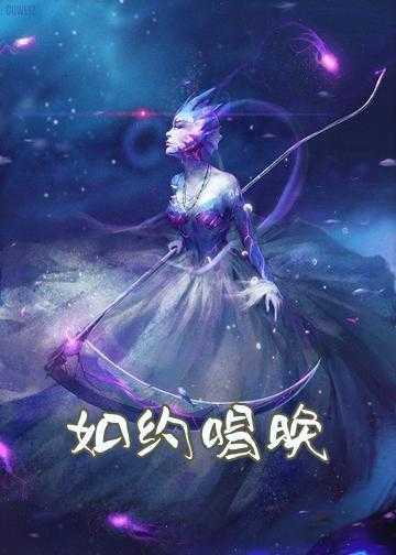 黄昏唱晚小说_如约唱晚