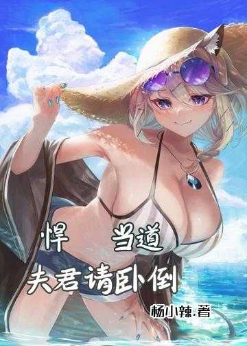 绝色弃妃:王爷请臣服 小说